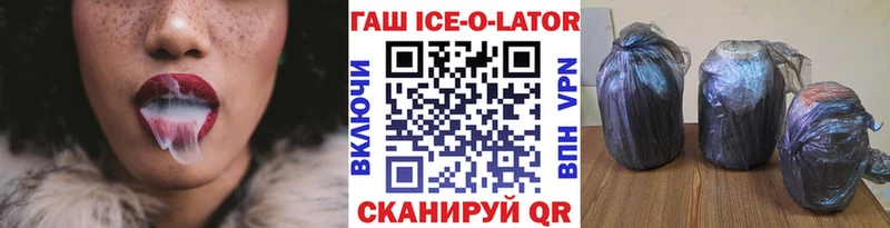 Где купить Еманжелинск Cocaine Галлюциногенные грибы Вейп ТГК ГАШ Конопля Меф мяу мяу