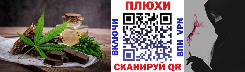Canna-Cookies марихуана  дарнет шоп  Еманжелинск 
