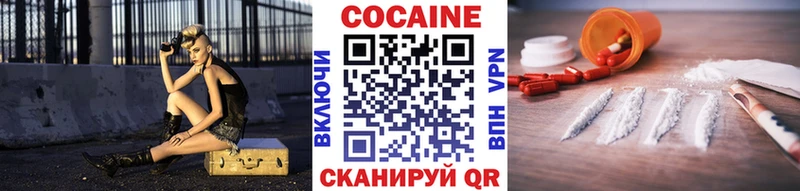 КОКАИН Боливия  Еманжелинск 