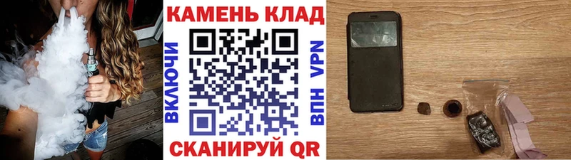 Гашиш хэш  Еманжелинск 
