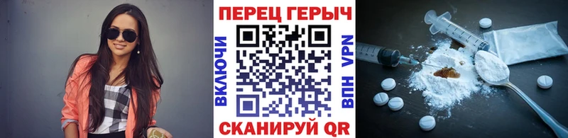 ГЕРОИН VHQ  Еманжелинск 