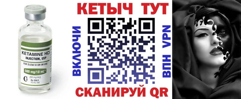 КЕТАМИН ketamine  купить   Еманжелинск 