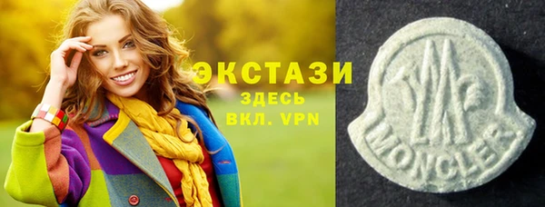 ALPHA PVP Вяземский