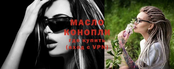 ALPHA PVP Вяземский