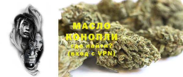 марихуана Горняк