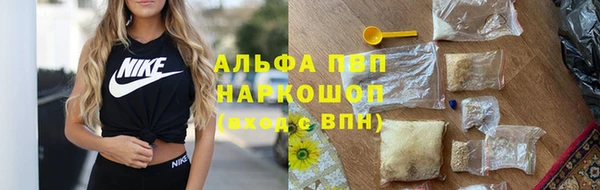 герыч Вязники