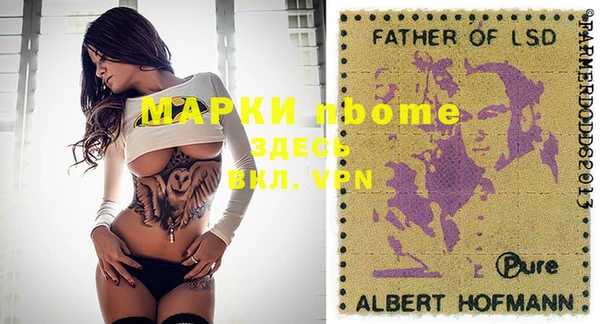 герыч Вязники