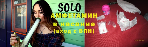 ГАЛЛЮЦИНОГЕННЫЕ ГРИБЫ Волоколамск