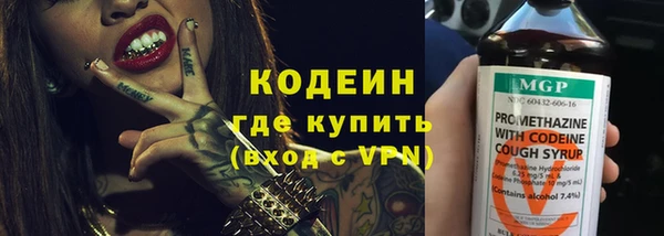 герыч Вязники