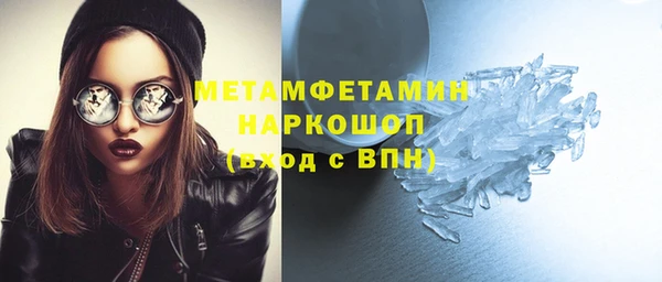 ALPHA-PVP Вязьма