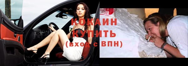 ALPHA PVP Вяземский