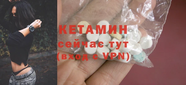 марихуана Горняк