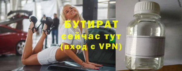 метадон Снежногорск