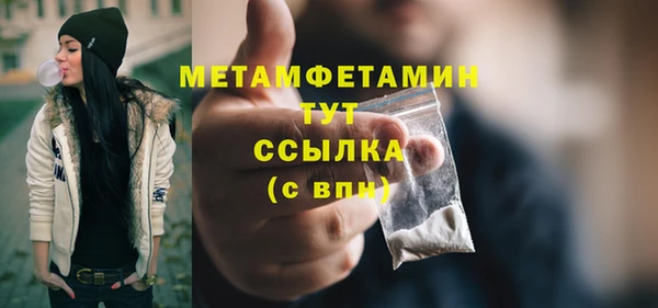 эйфоретик Волосово