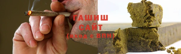 ALPHA-PVP Вязьма