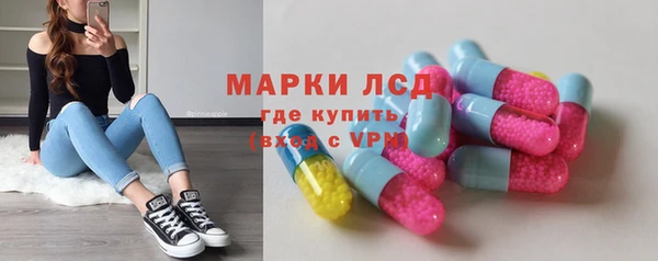 каннабис Горно-Алтайск