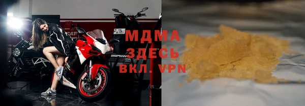ALPHA-PVP Вязьма