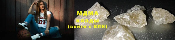 герыч Вязники