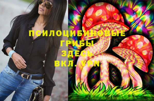 меф VHQ Снежинск