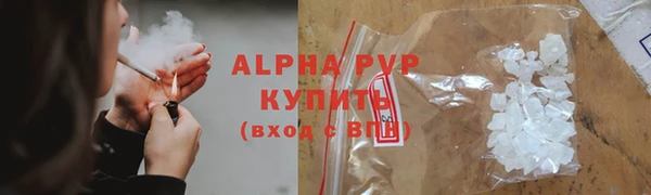 ALPHA PVP Вяземский
