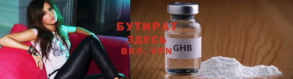 ALPHA-PVP Вязьма