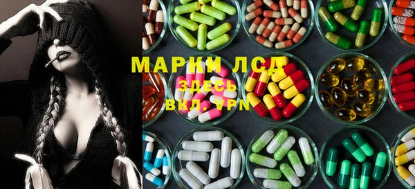 ALPHA-PVP Вязьма