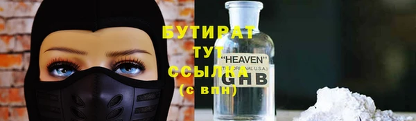 не бодяженный Володарск