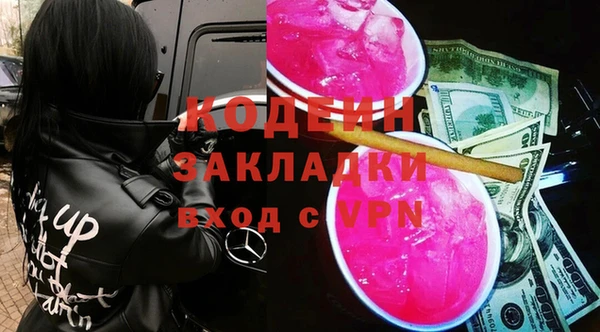 марихуана Горняк