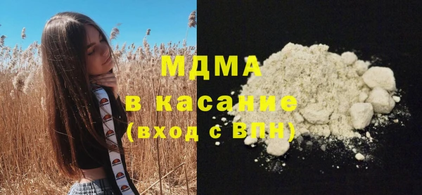 дмт Ахтубинск