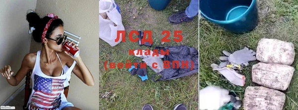 герыч Вязники