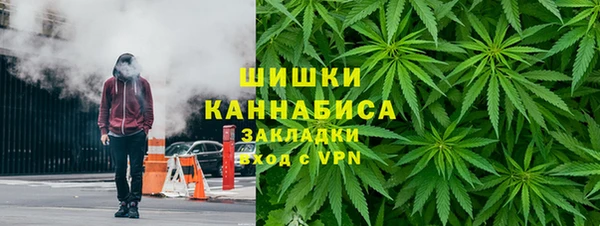 марихуана Горняк
