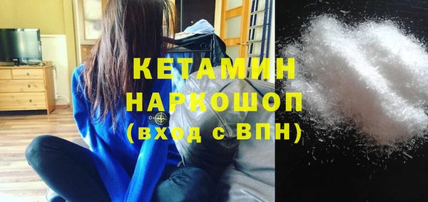 каннабис Горно-Алтайск