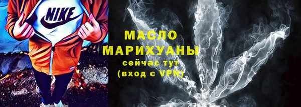 каннабис Горно-Алтайск