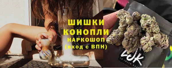 марихуана Горняк