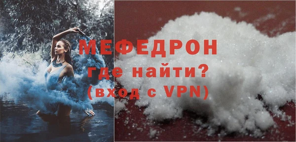 ALPHA-PVP Вязьма