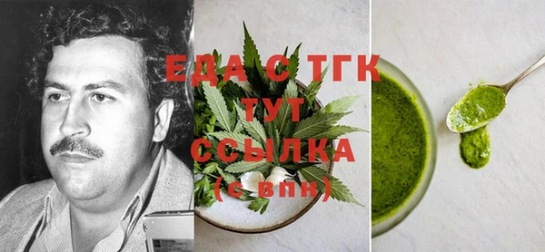 ALPHA-PVP Вязьма