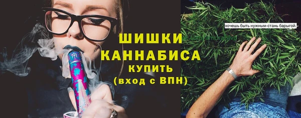 спайс Слюдянка