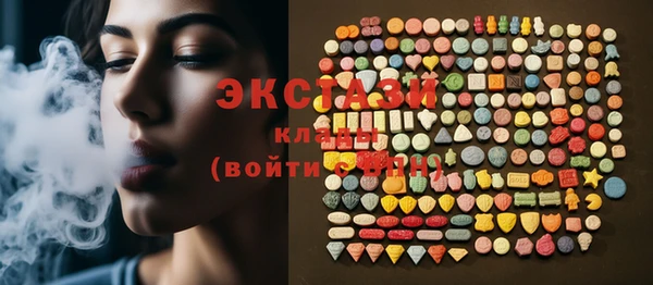 марихуана Горняк