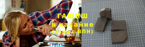 ALPHA PVP Вяземский