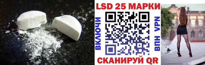 ЛСД экстази кислота  сколько стоит  Еманжелинск 