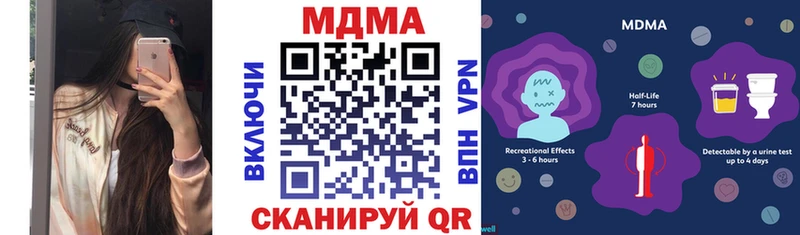дарк нет официальный сайт  Еманжелинск  MDMA молли 