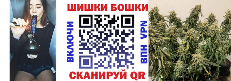 где купить наркоту  это телеграм  Каннабис White Widow  Еманжелинск 